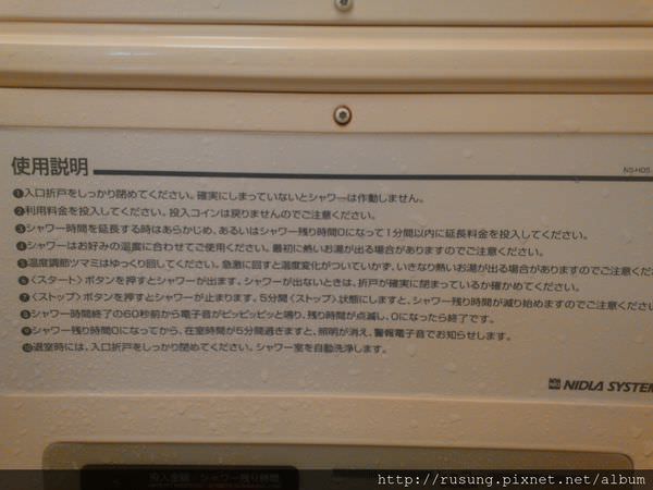 WP_003892.jpg