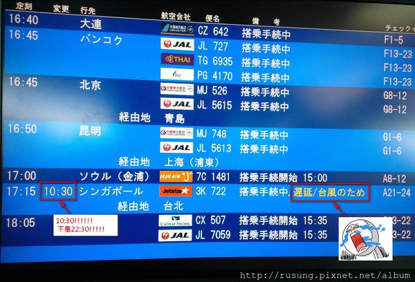 2013-08-29_195409拷貝