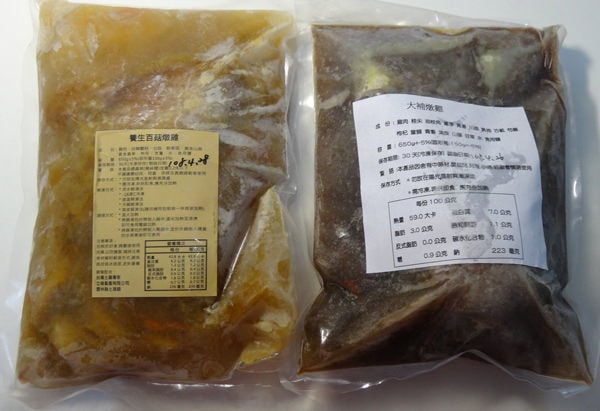 DSC04078.jpg
