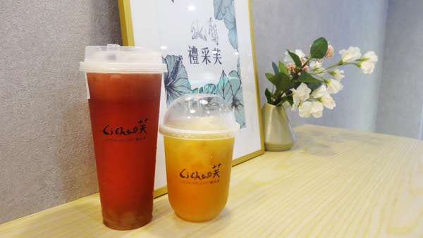 Li Cha禮采芙信義北醫店─紫想咬一口、台灣好媳婦.jpg