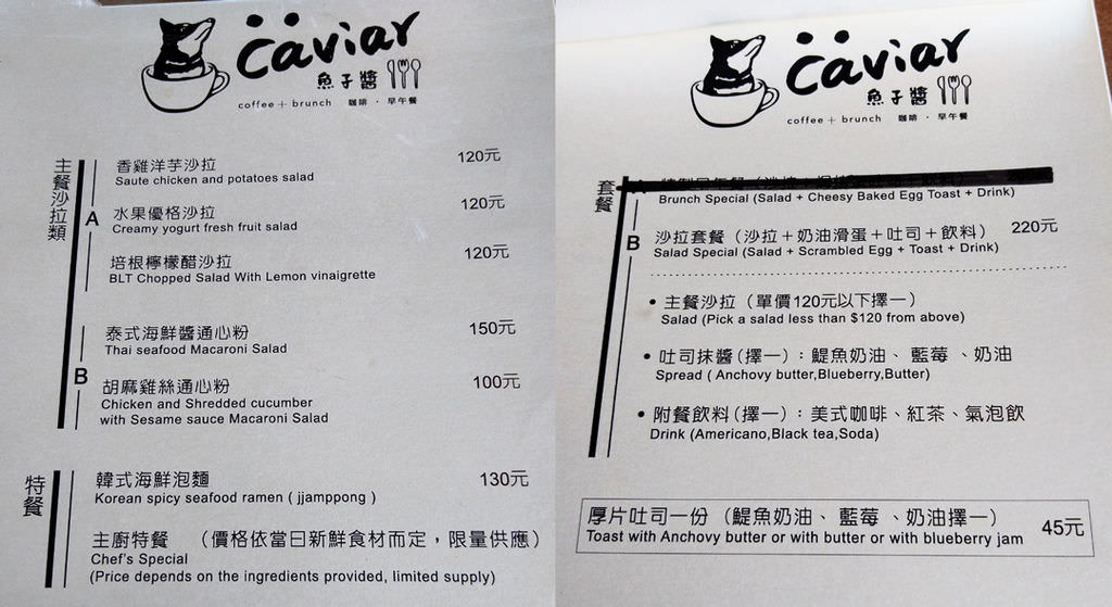 魚子醬餐廳_191001_0006.jpg