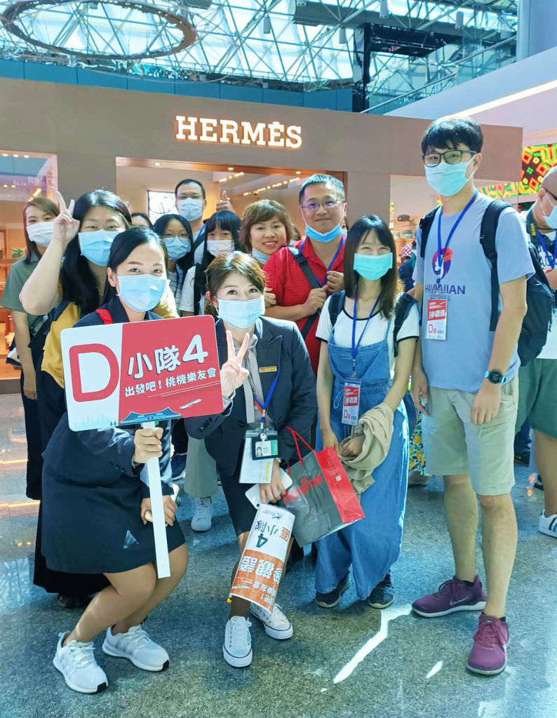 桃園機場免稅店購物團【桃機樂友會一日遊體驗】有玩有吃有抽獎,還能狂購物! - 第1張圖