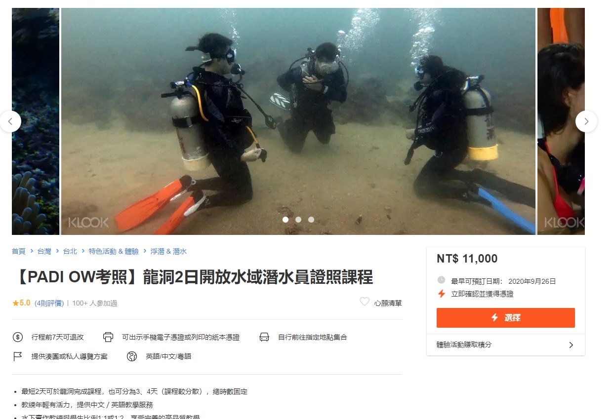 【連假旅遊推薦】不塞車、不想人擠人,就是這樣玩! - 第5張圖