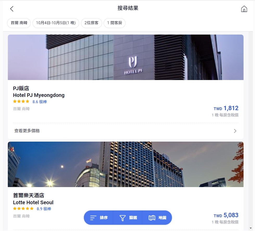 旅遊比價網推薦【LINE旅遊】機票比價、飯店比價、旅行團比價 - 第2張圖