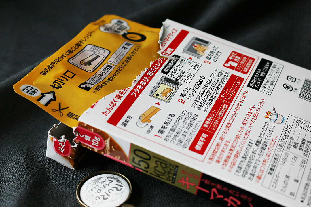 日本微波料理包