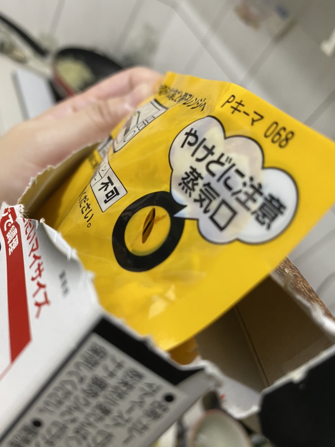 日本低卡調理包開箱 鎖住美味 維持健康!TOCOO MALL東京直送 快速便利 - 第8張圖 日本料理包蒸氣口