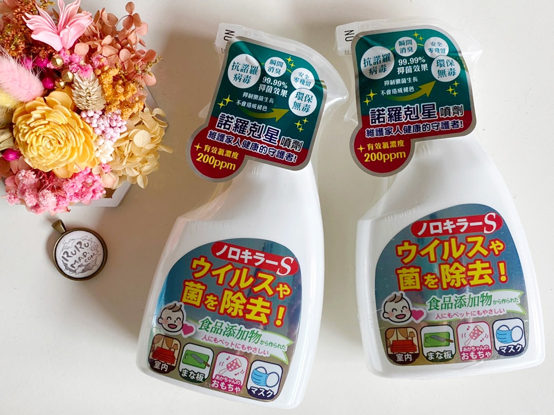 日本Inter cosme 諾羅剋星噴劑