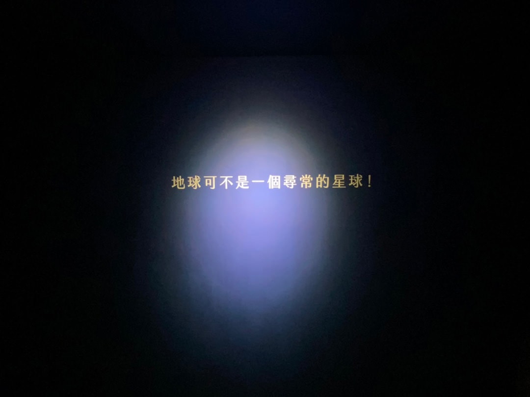 踏上尋找自己的旅程《小王子的藝想世界 75週年特展》開展囉! - 第4張圖