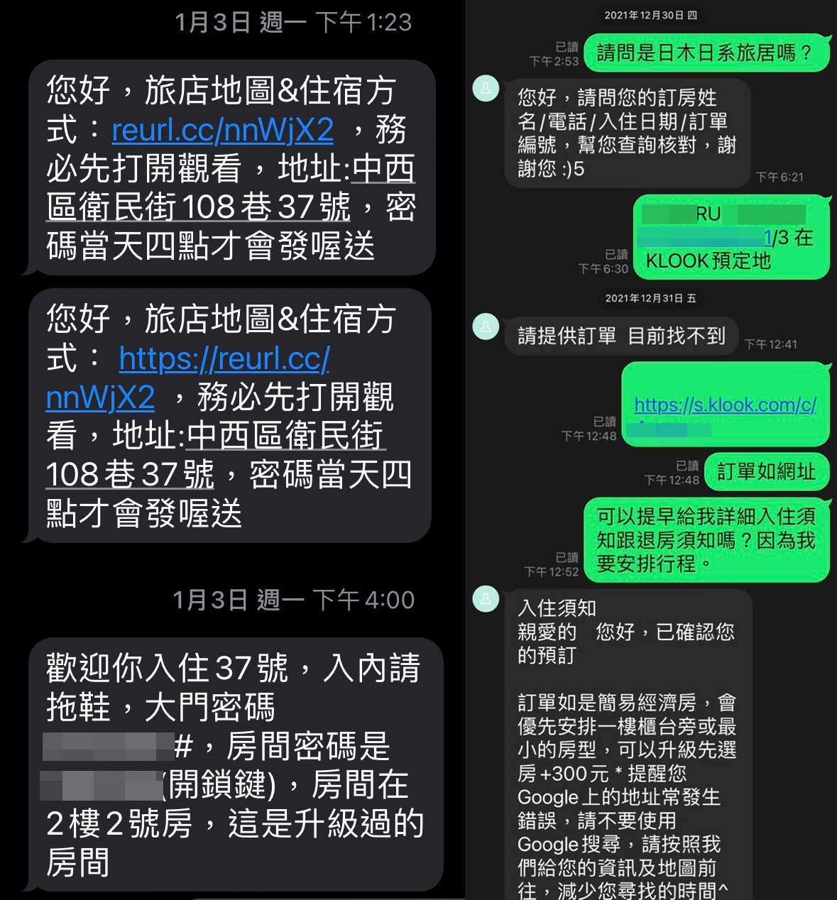 台南平價住宿推薦【日‧木 Hinoki 日系旅居】省住宿費 還能享三星級住宿設備 - 第8張圖