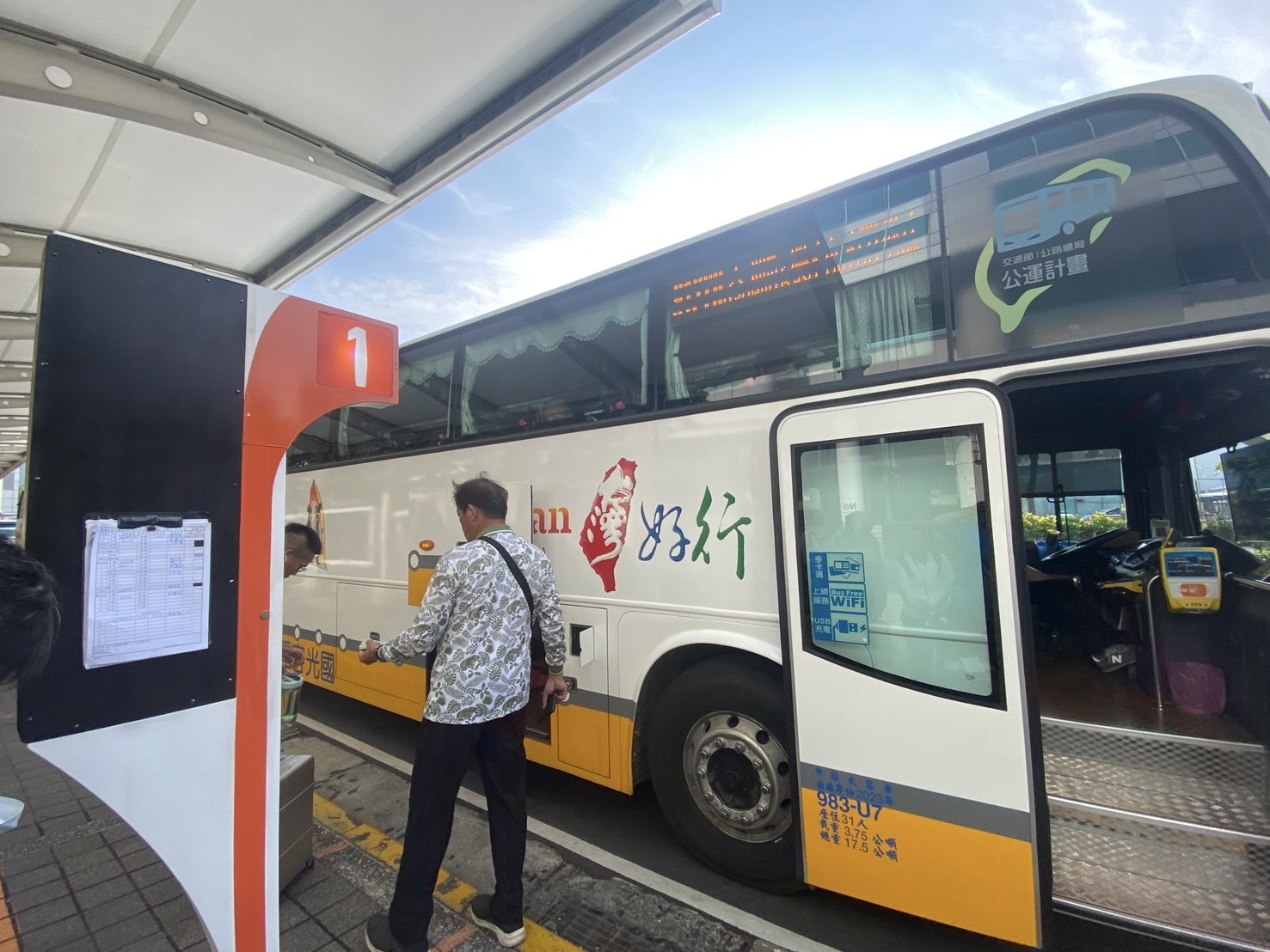 【11月周末小旅行】 小琉球兩天一夜行程規劃心得感想 - 第1張圖