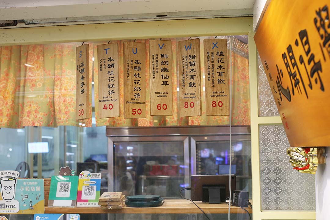 2025西門町台灣七大必吃夜市美食推薦:美食地圖懶人包分享 - 第30張圖