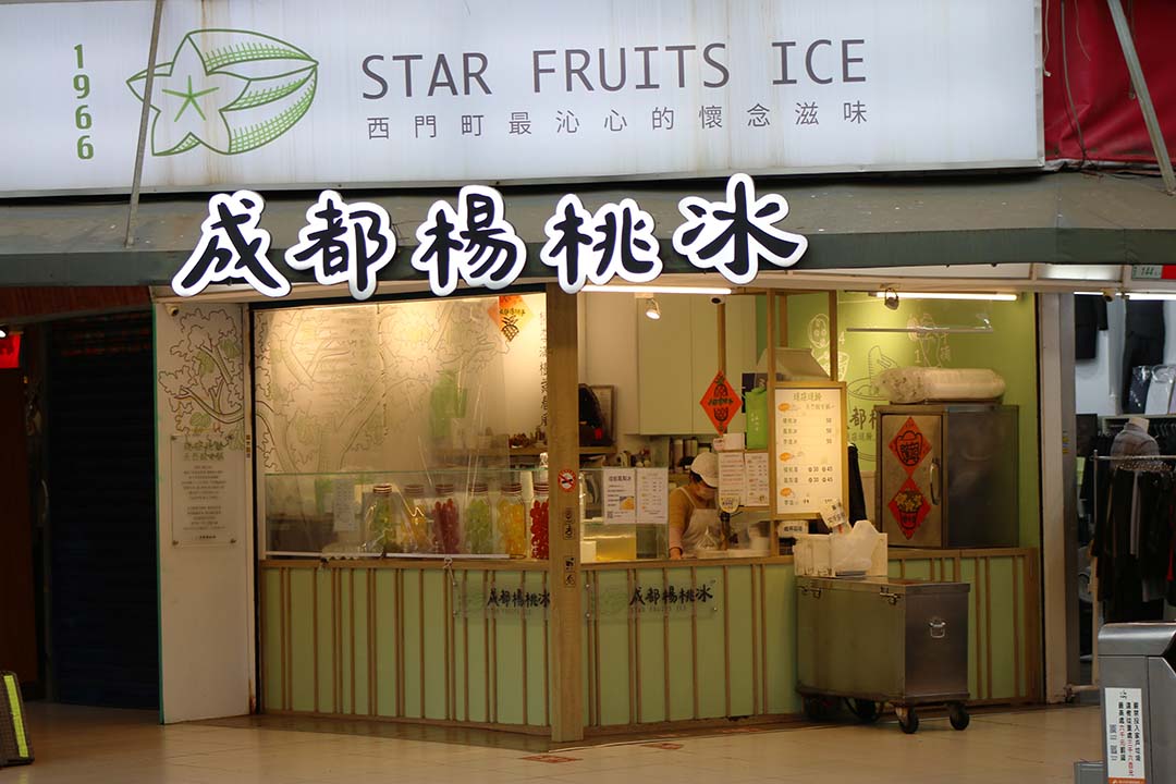 2025西門町台灣七大必吃夜市美食推薦:美食地圖懶人包分享 - 第33張圖