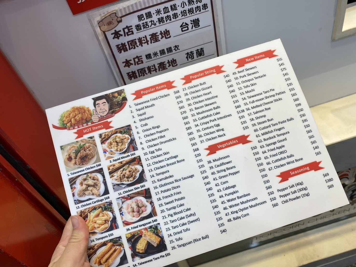 2025西門町台灣七大必吃夜市美食推薦:美食地圖懶人包分享 - 第8張圖