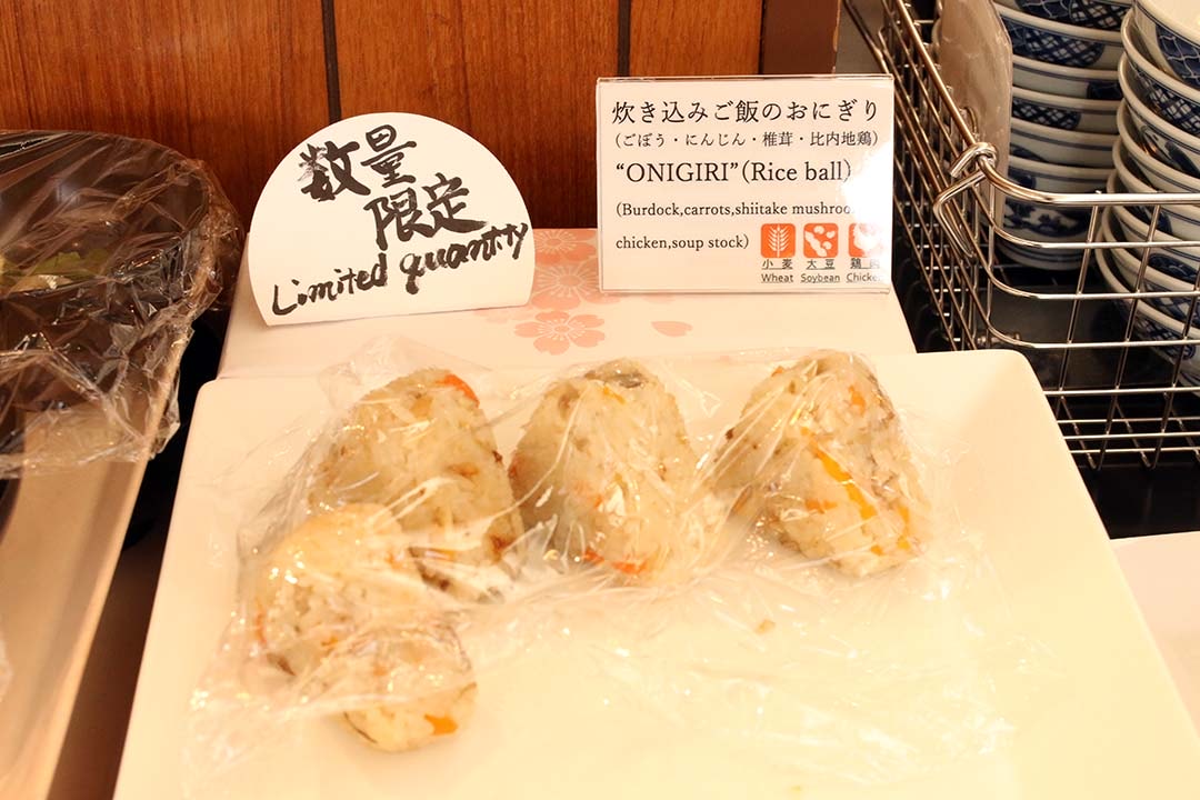 日本東北 角館住宿推薦【角館民宿酒店 開箱】交通位置極好!房間寬敞的飯店,設備齊全 - 第7張圖