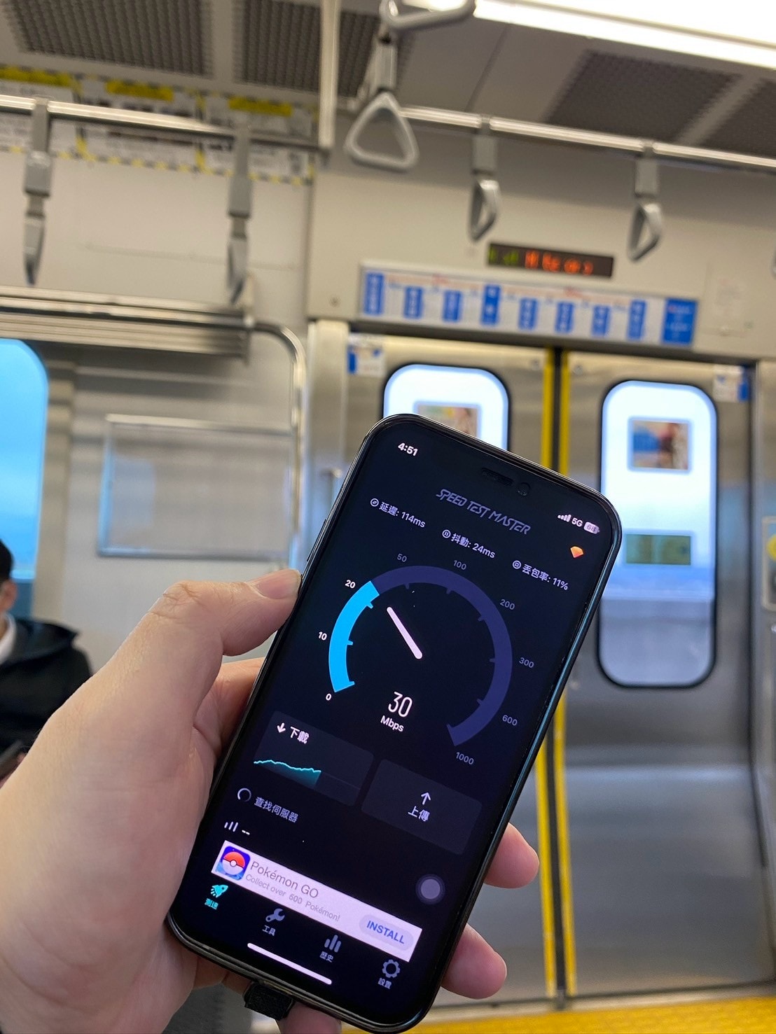 【日本網卡無限流量eSIM卡體驗開箱】日本三大電信Softbank/KDDI/Docomo(IIJ)自由轉換,網速訊號暢通輕鬆上網 - 第3張圖