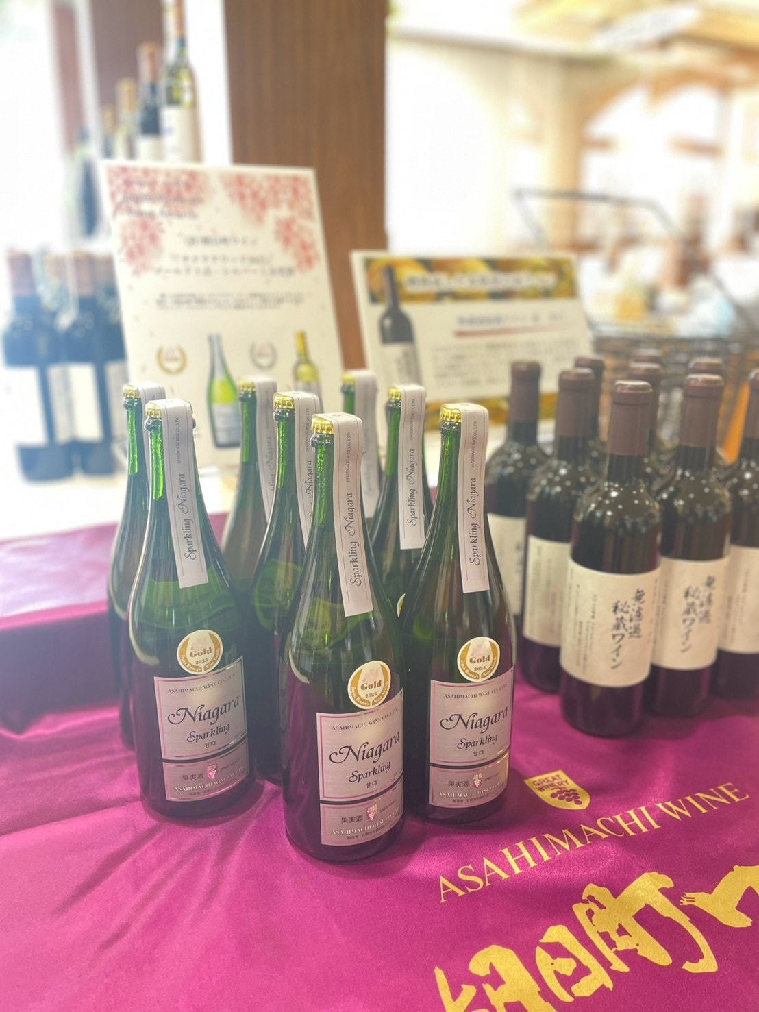 【朝日町紅酒城 / 朝日町ワイン】日本好酒釀製廠參觀 免費紅酒喝到飽!東北行自駕必玩景點 - 第6張圖