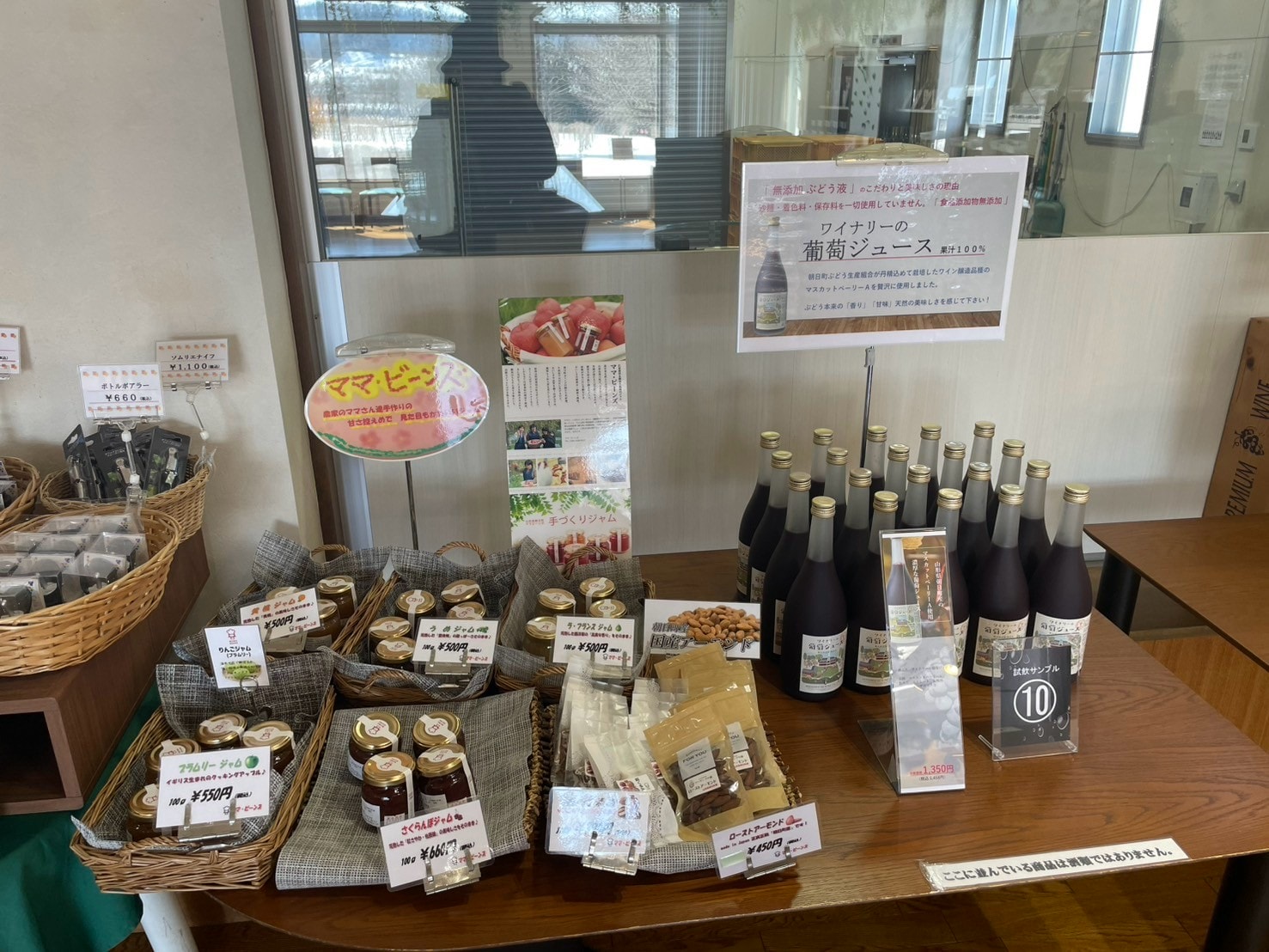 【朝日町紅酒城 / 朝日町ワイン】日本好酒釀製廠參觀 免費紅酒喝到飽!東北行自駕必玩景點 - 第8張圖