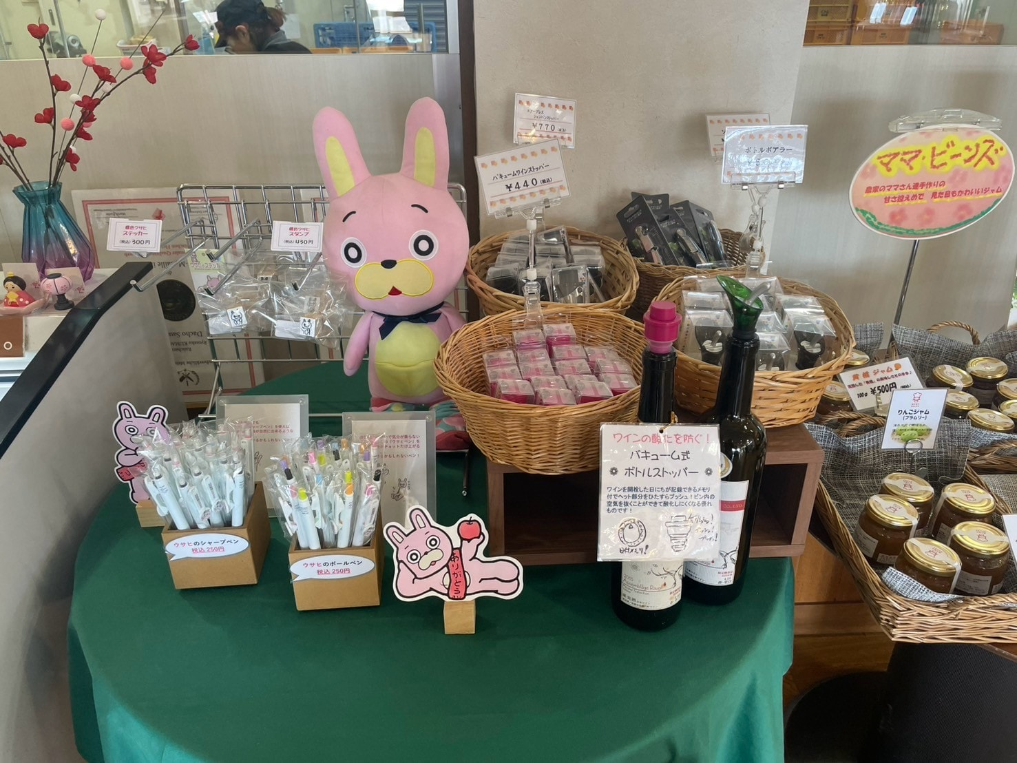 【朝日町紅酒城 / 朝日町ワイン】日本好酒釀製廠參觀 免費紅酒喝到飽!東北行自駕必玩景點 - 第7張圖
