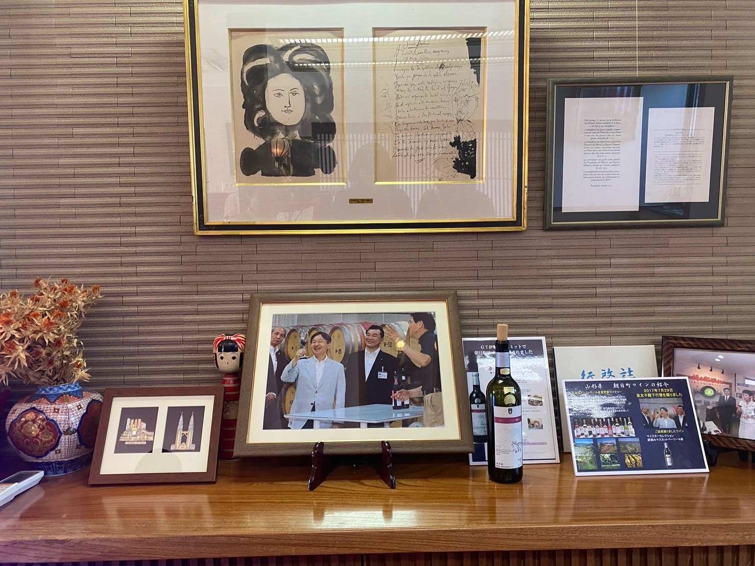【朝日町紅酒城 / 朝日町ワイン】日本好酒釀製廠參觀 免費紅酒喝到飽!東北行自駕必玩景點 - 第1張圖