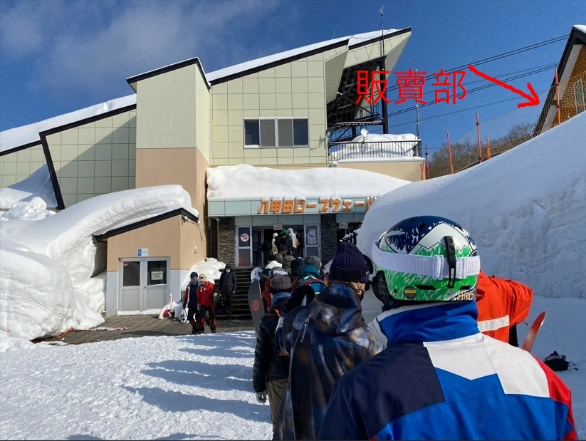 青森冬日旅遊推薦【八甲田樹冰】超美超壯觀,保暖記得要做好! - 第10張圖