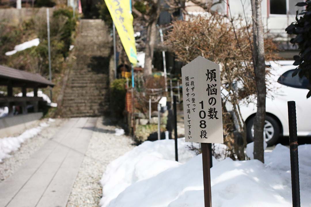 山形縣景點推薦【立石寺 / 山寺】眺望美景,四季皆有不同風情 - 第2張圖