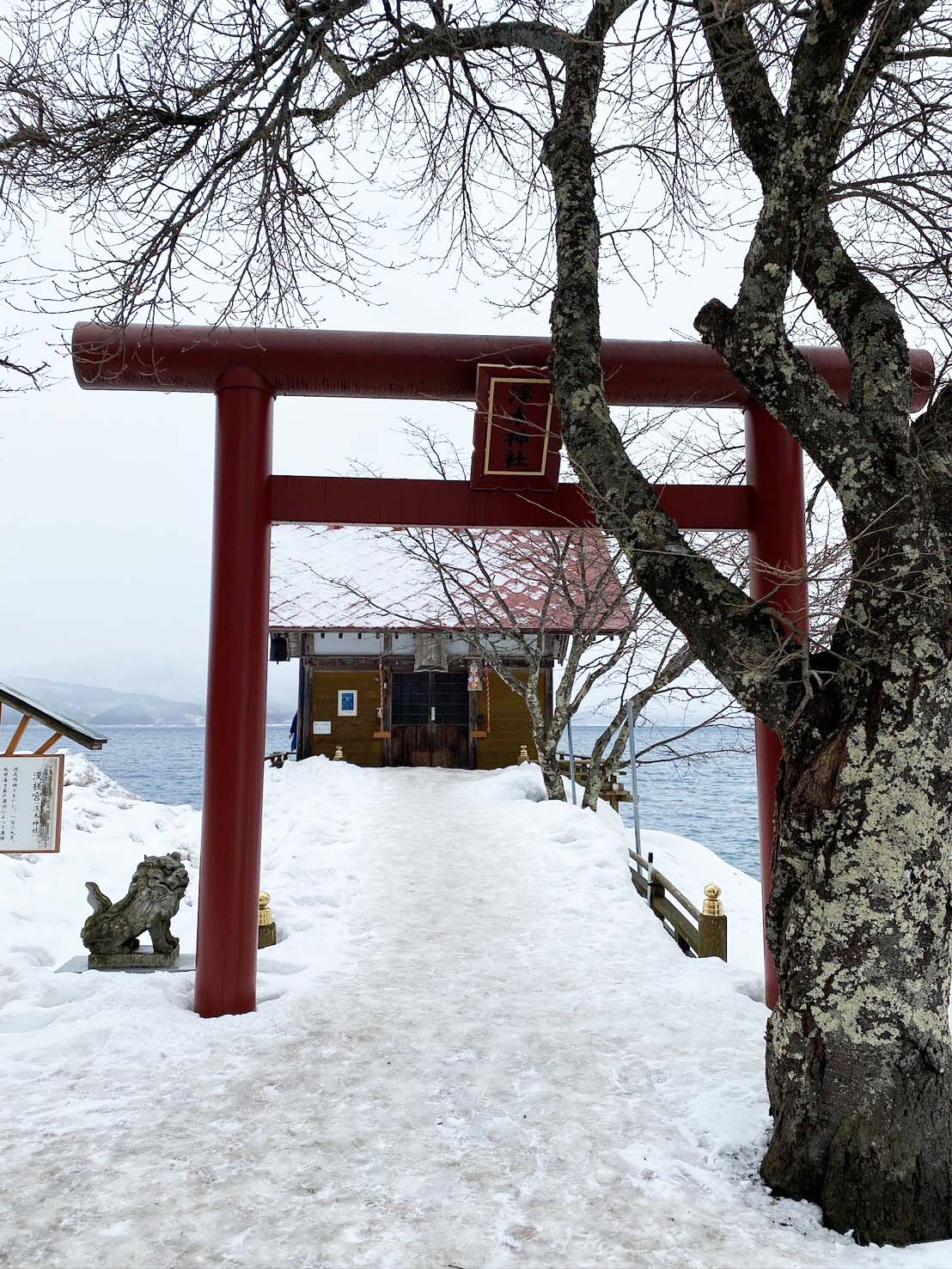 日本東北旅遊推薦【田澤湖一日遊心得】適合喜歡輕旅行的朋友 - 第5張圖