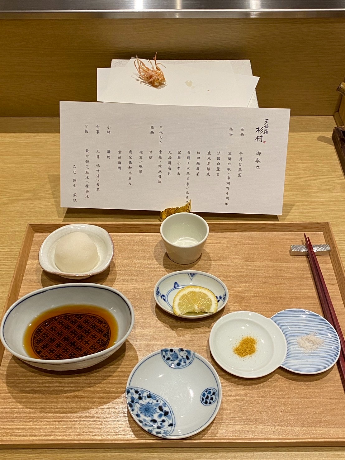 台北三大天婦羅名店之《天婦羅杉村》隱藏在萬豪酒店二樓的頂級日本料理 - 第5張圖
