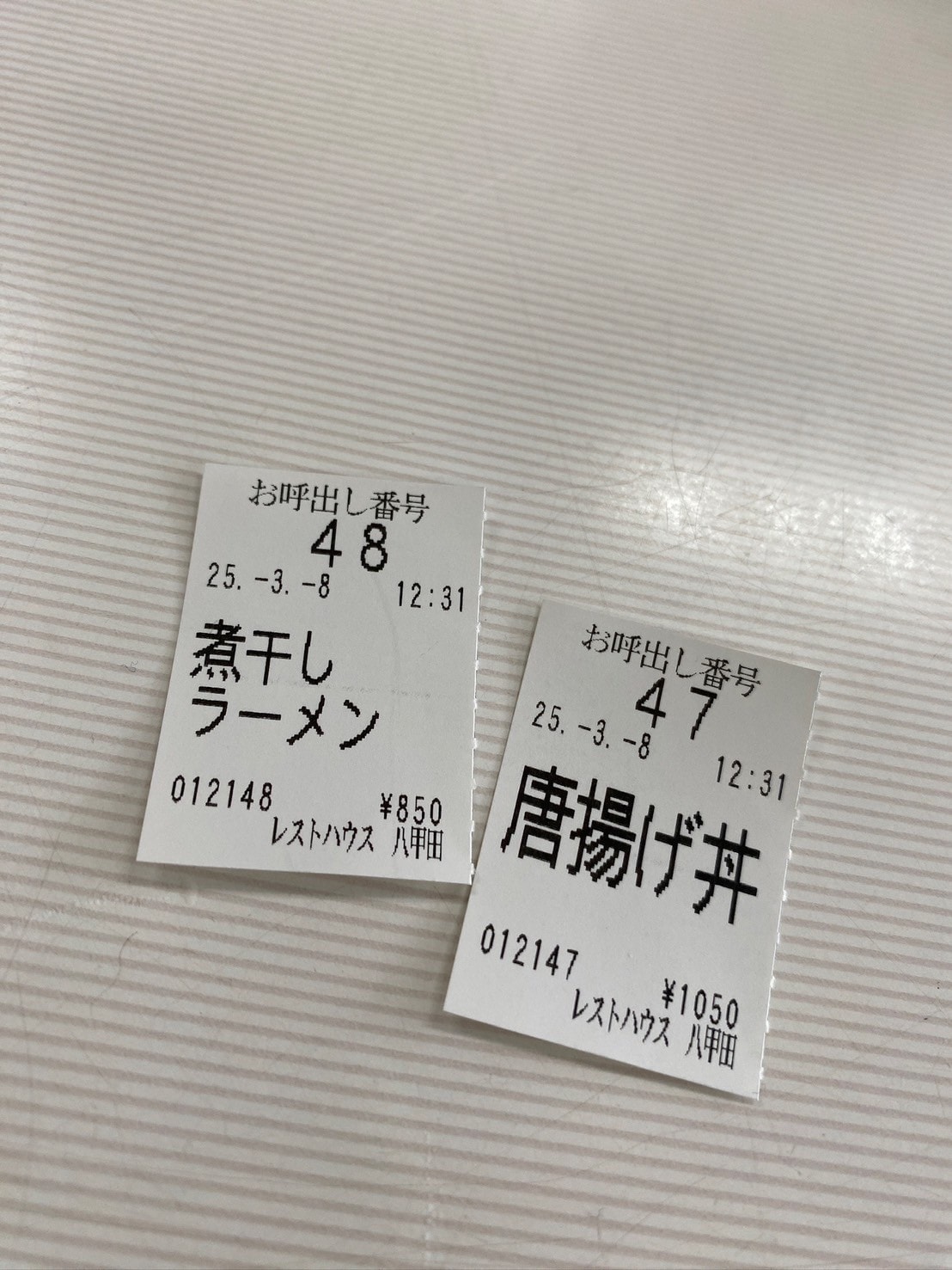 青森冬日旅遊推薦【八甲田樹冰】超美超壯觀,保暖記得要做好! - 第11張圖