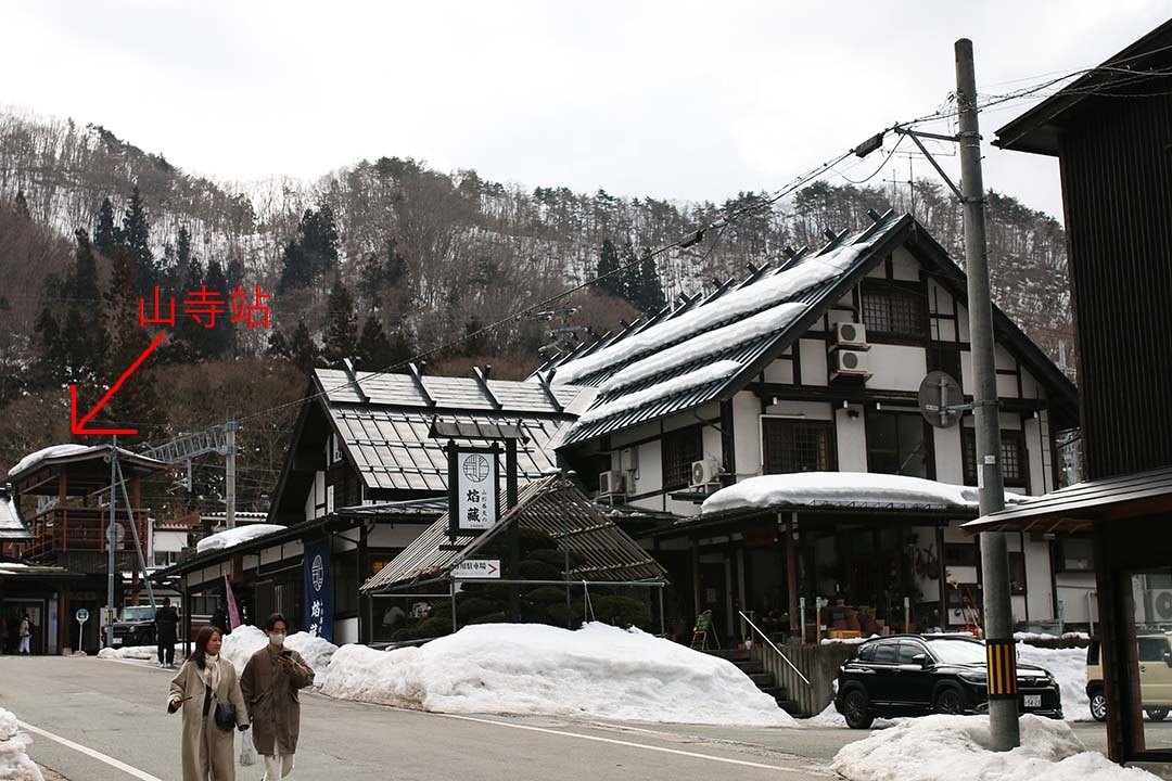 山形縣山寺美食推薦【山形蕎麦の焔藏 山寺店】好吃的蕎麥麵!絕對值得來一碗。 - 第1張圖
