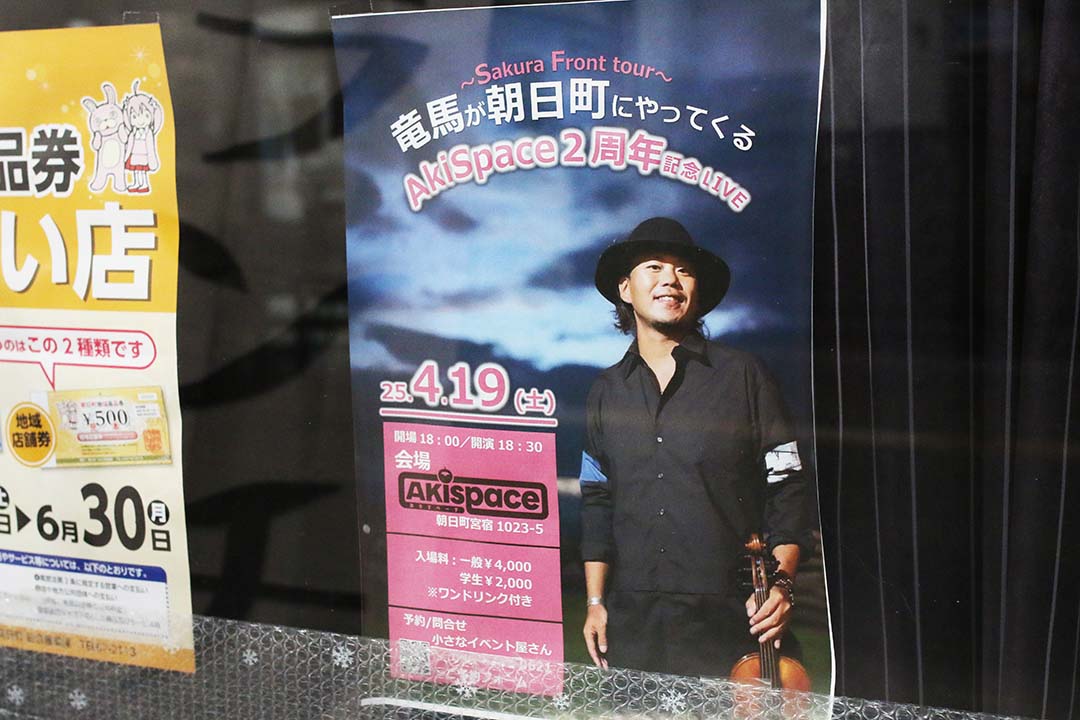 是遊戲室還是餐廳?【AkiSpace】山形縣朝日町美食 推薦烤牛肉飯! - 第11張圖