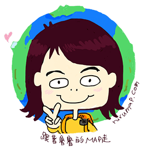 跟著魯魯的MAP走