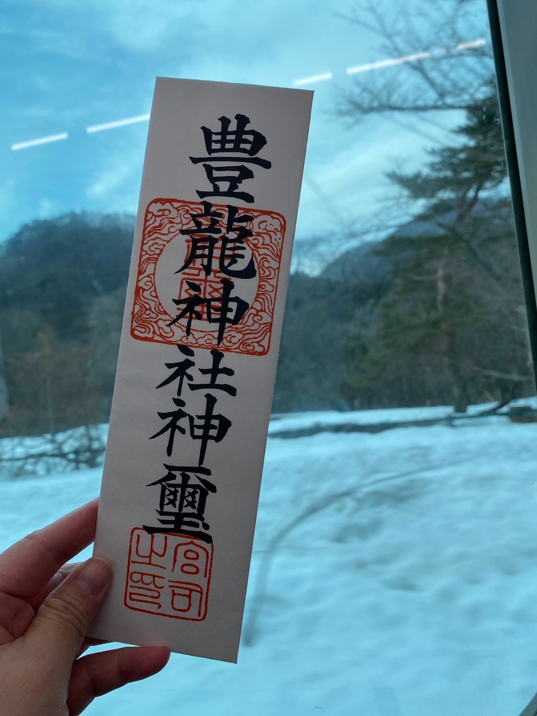 山形縣朝日町秘境|日本海神信仰 – 豐龍神社除厄儀式體驗! - 第2張圖 山形縣朝日町秘境|日本海神信仰 – 豐龍神社除厄儀式體驗!